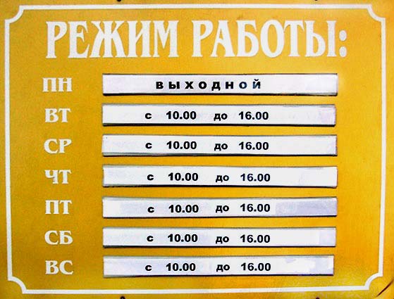 Елатьма. Краеведческий музей. Фото Н.А.Егоровой 2008 год.