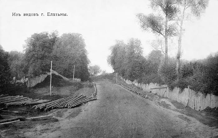 Елатьма. Вид на Коржевин извоз. Фото конца XIX -  начала XX века.