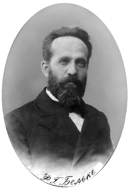Преподаватель физики и химии Елатомской гимназии Франц Густавович Бельке.