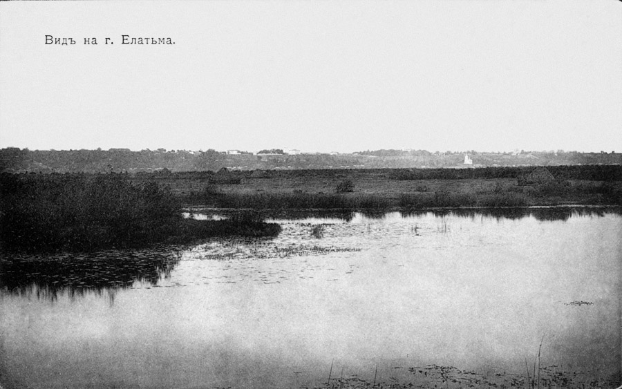 Вид на город Елатьма с правого берега реки Оки.  Фото конца XIX - начала XX века.